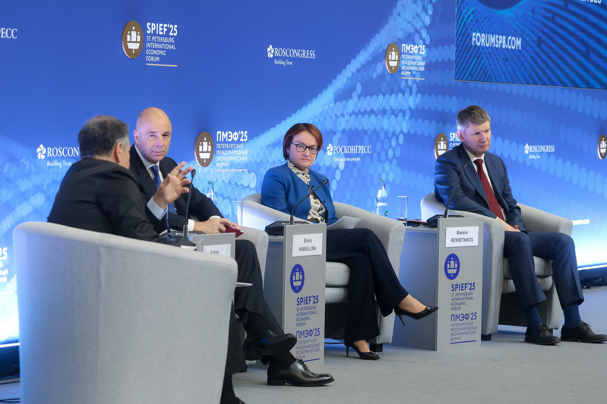     / Росконгресс/Дмитрий Орлов