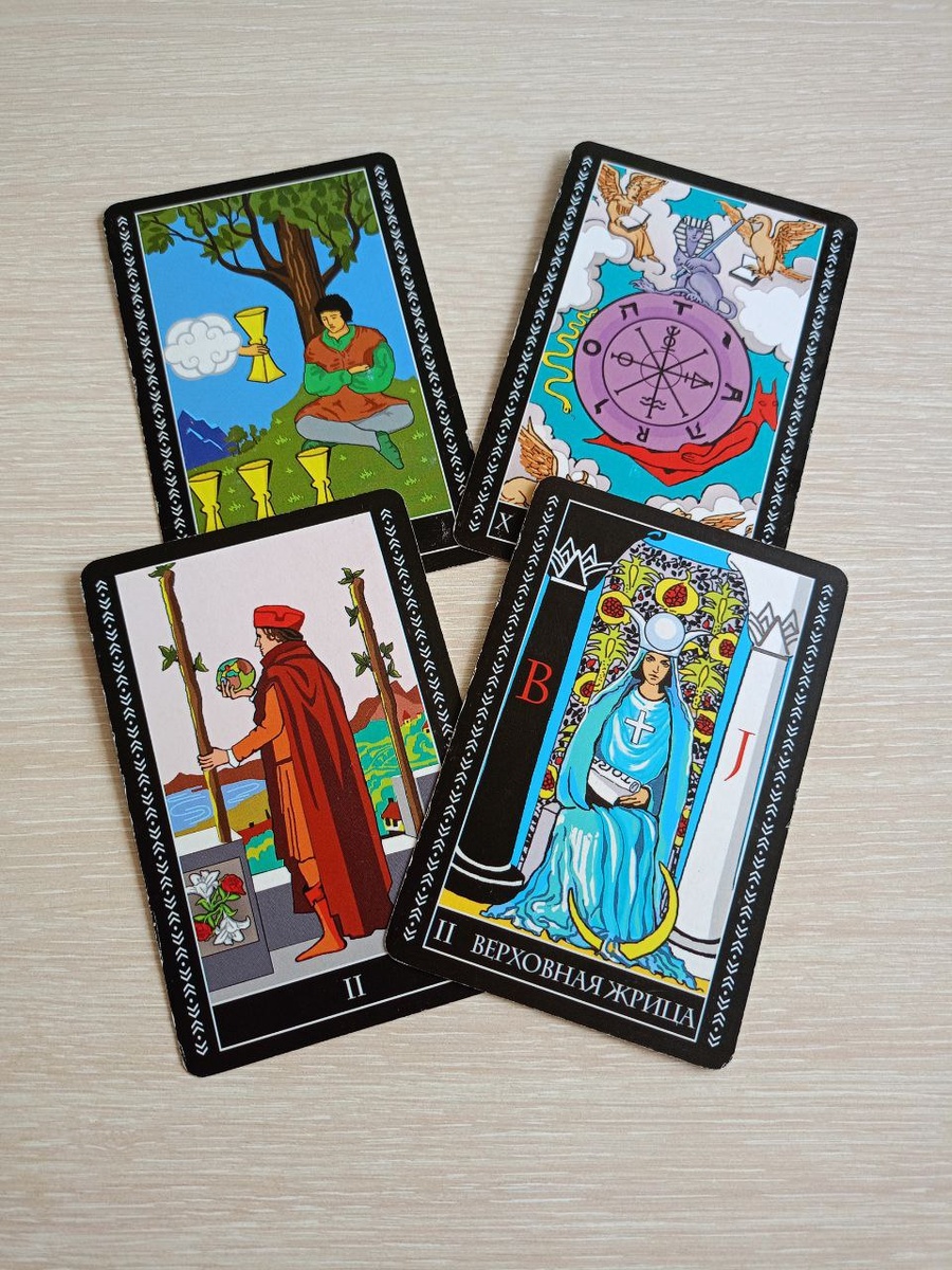 Таро-расклад для знака зодиака Дева на июль 2025 года.