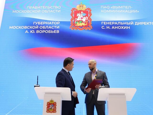    Фото: пресс-служба "Билайна"