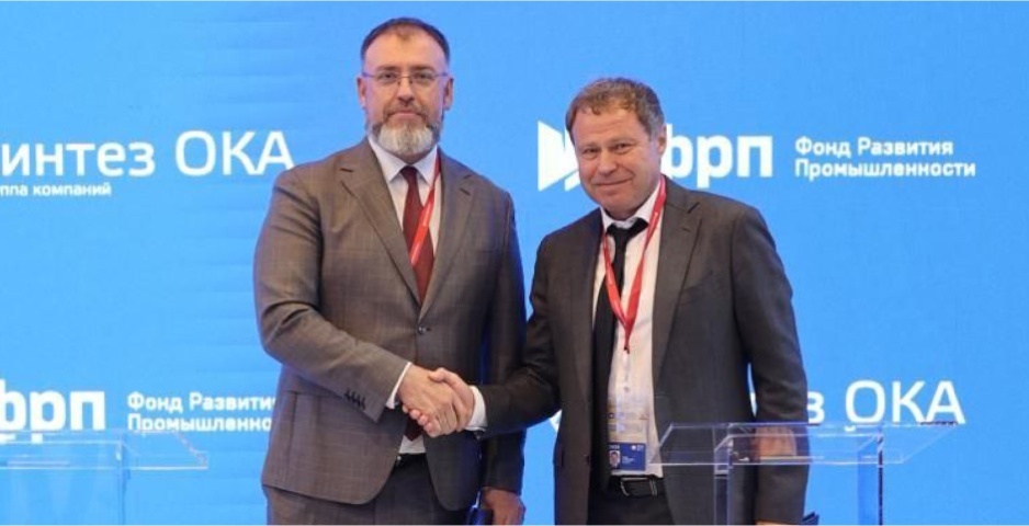 Фото: пресс-служба ФРП