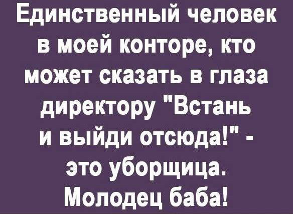 -8