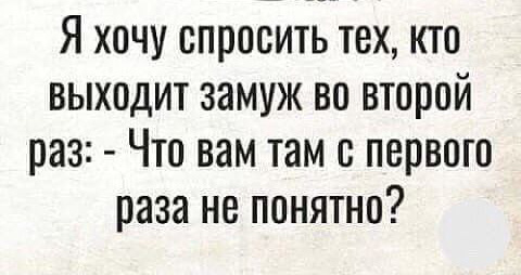 -7