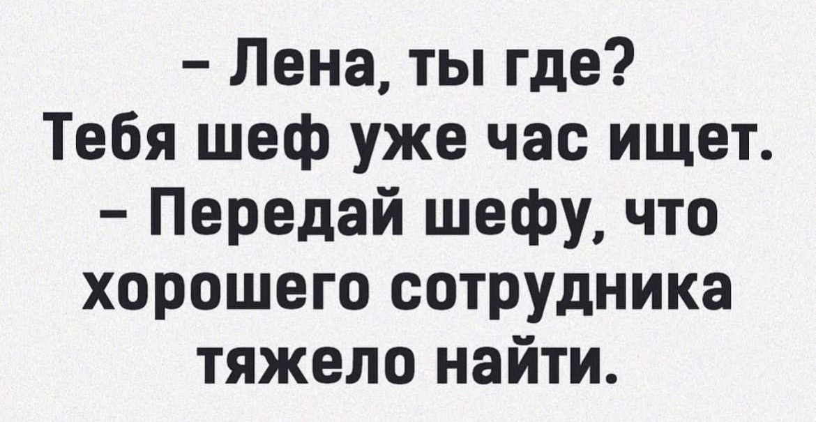 -14