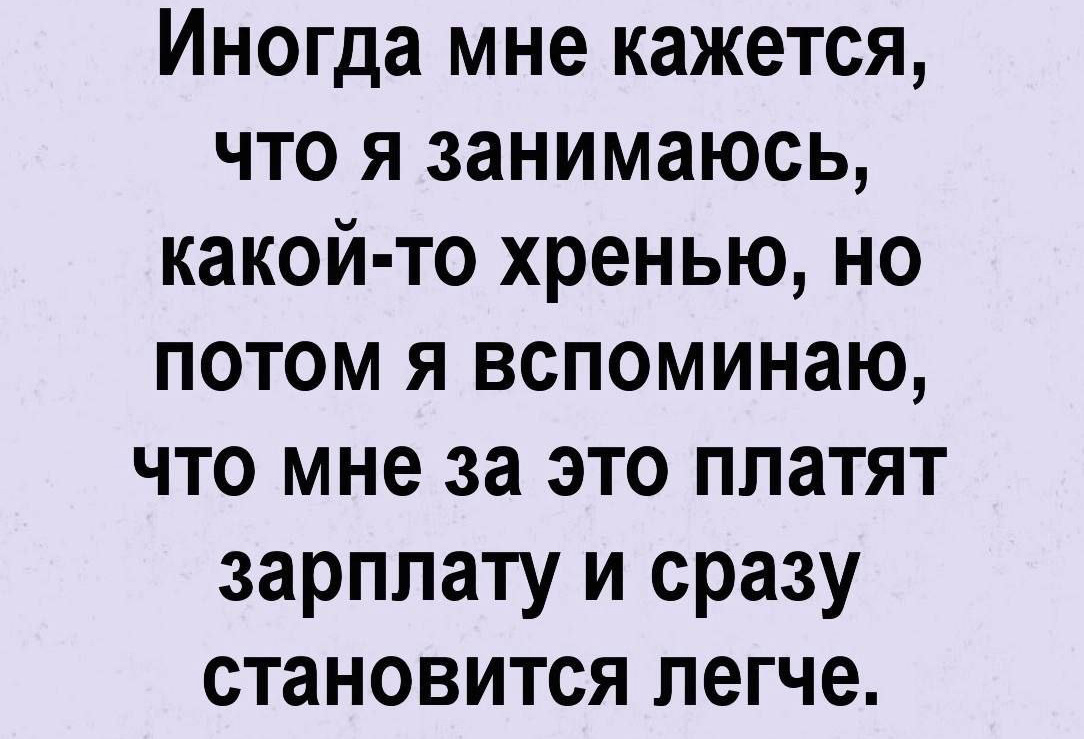 -11