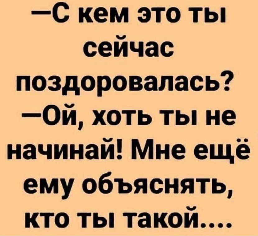 -13