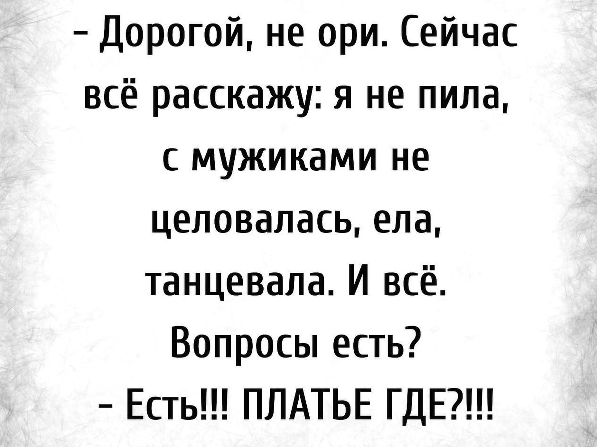 -12