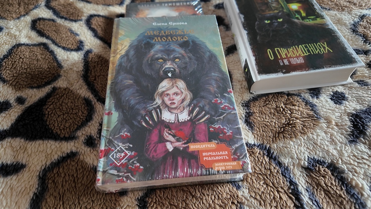 Фото автора.