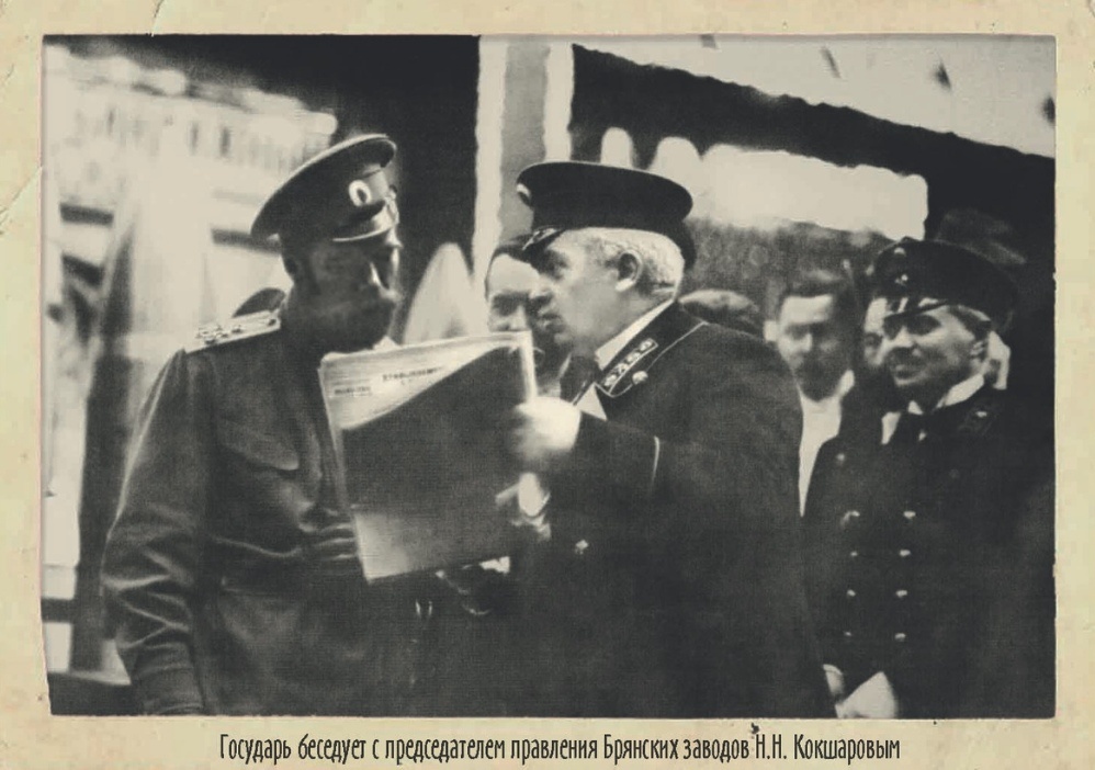 Автор фото неизвестен.