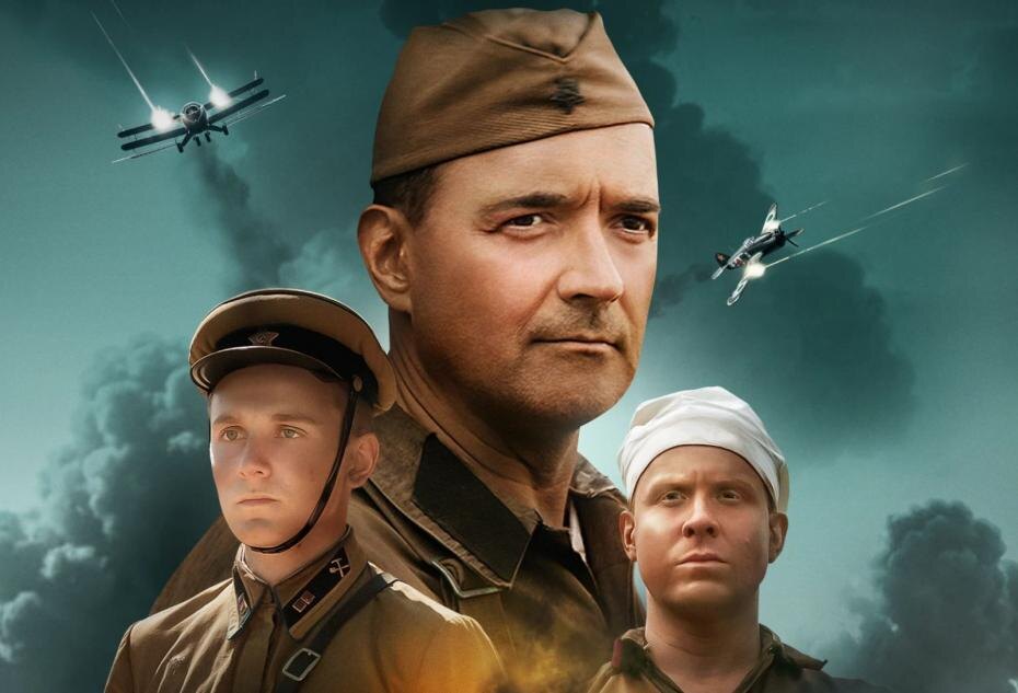    Постер фильма «Про людей и про войну»