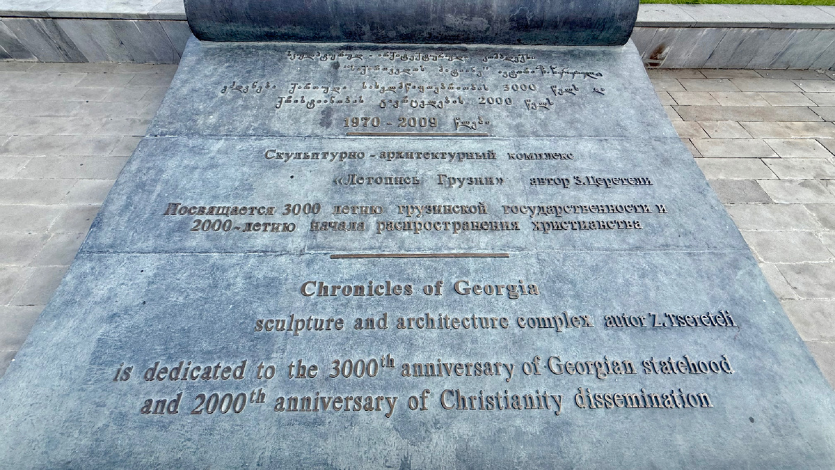 Фото автора канала.