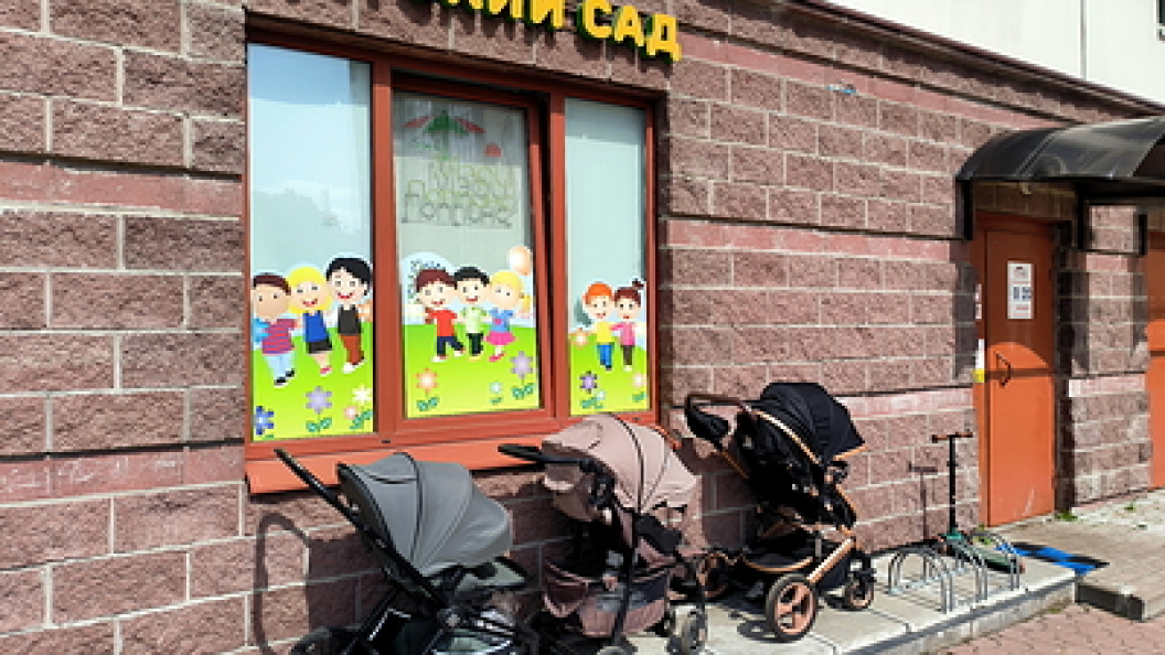    Фото: Maksim Konstantinov/Globallookpress.