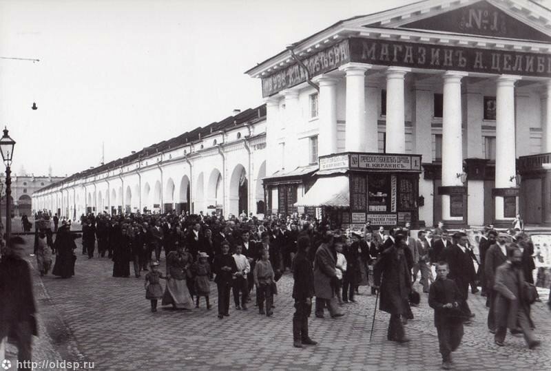 Эта фотография 1898 года. Перинная линия.