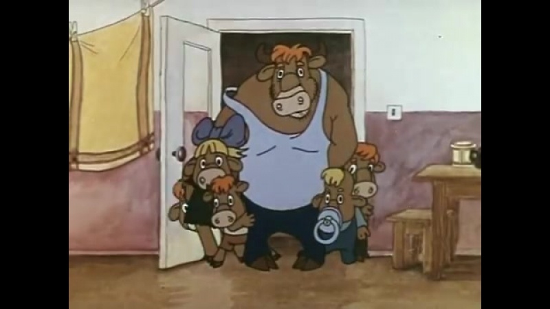 Высокоскоростной Бык