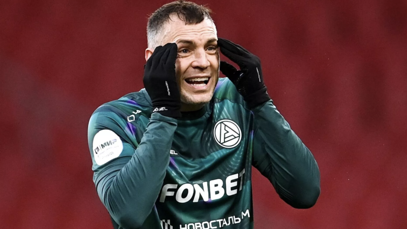   РИА Новости