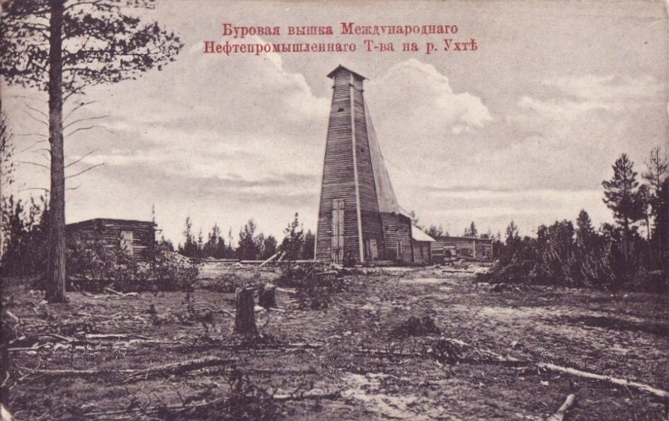 Первый нефтеперегонный завод архангелогородца Федора Прядунова