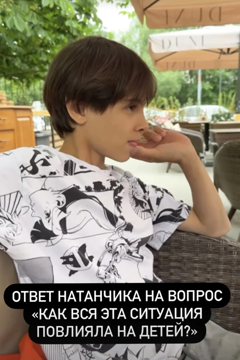    © anastaciashvetsova/Instagram (владелец компания Meta признана в России экстремистской и запрещена)