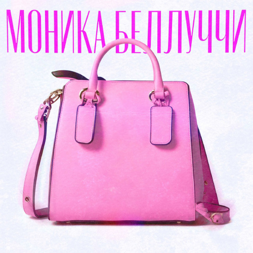    DEAD BLONDE — "Моника Беллуччи" / deezer.com