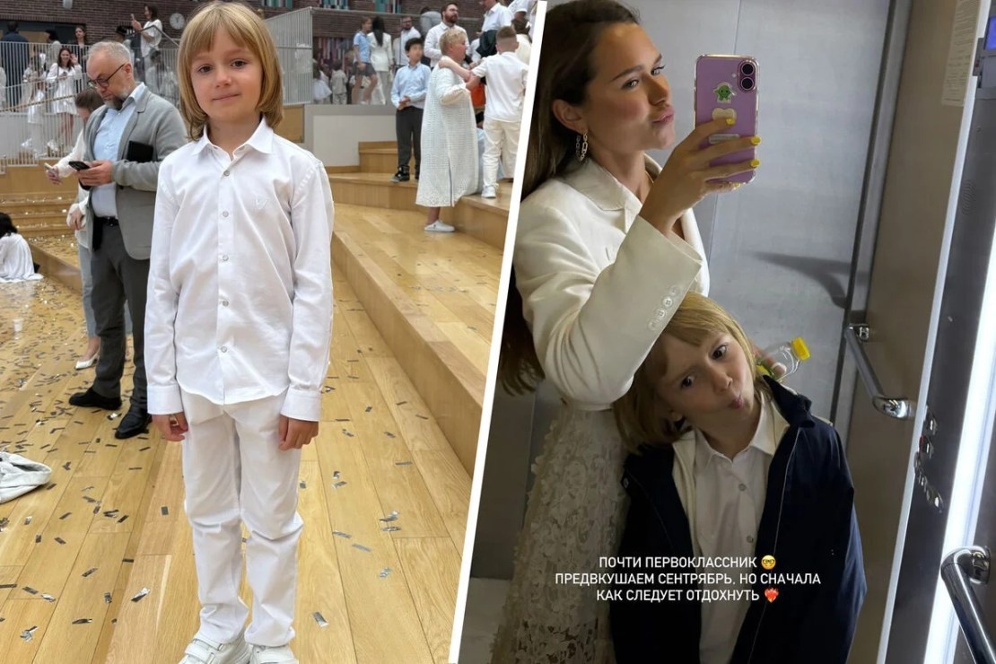    © steshamalikova/Instagram (владелец компания Meta признана в России экстремистской и запрещена)