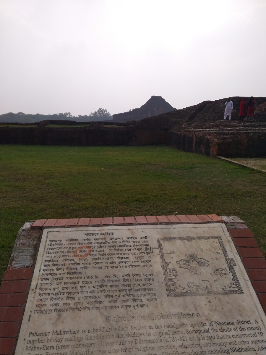 Информационная табличка