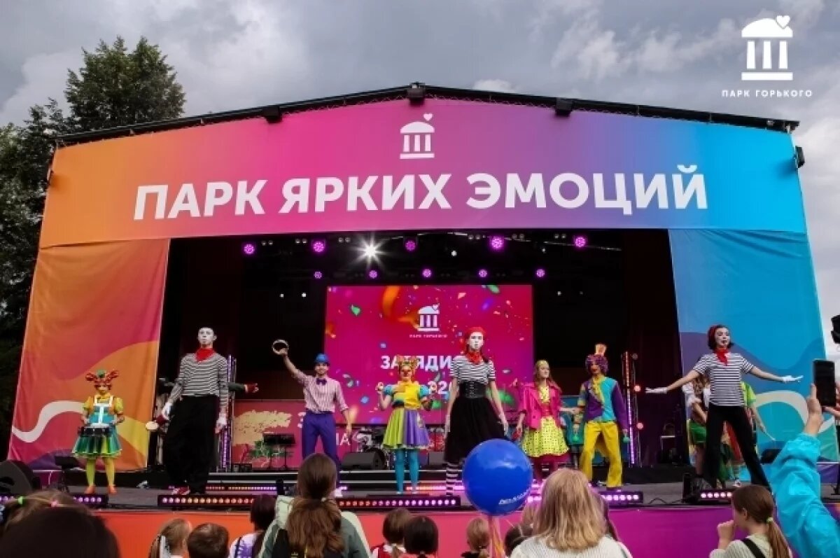    Пермский Парк Горького обязали снести сцену