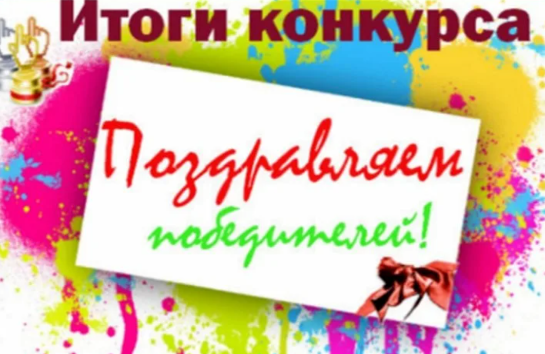 Взято из свободного доступа в интернете.