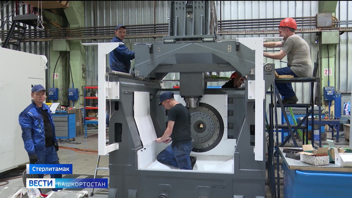    Одно из старейших предприятий Башкортостана: станкостроительный завод в Стерлитамаке отмечает 160-летие
