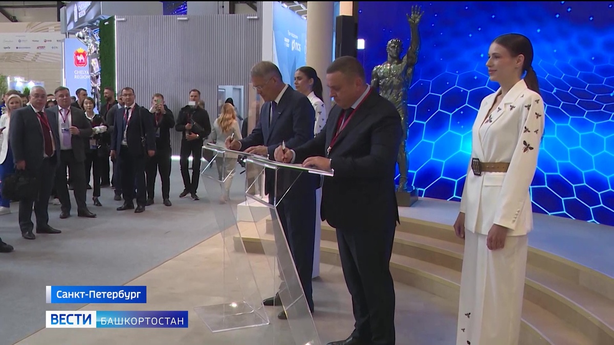    Новый завод в Ишимбае и логистический центр: итоги второго дня работы делегации Башкортостана на ПМЭФ-2025