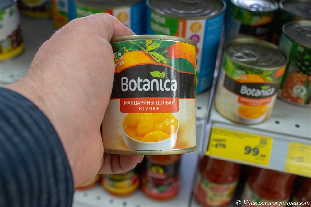 Прям в магазине