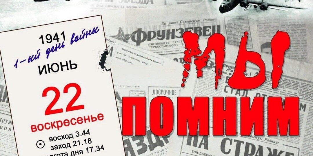 РАЗОРВАННОЕ НЕБО