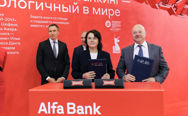    © Пресс-служба администрации Ленинградской области