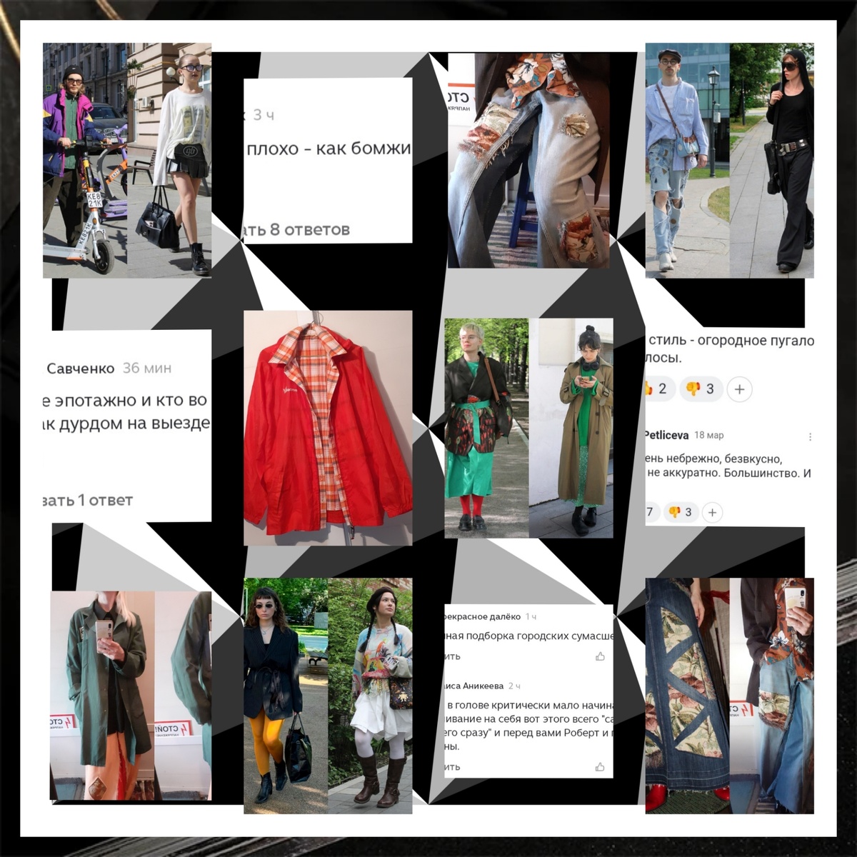 В коллаже использованы фотографии с сайта "Москвич mag".