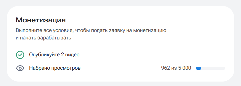 Скриншот автора 