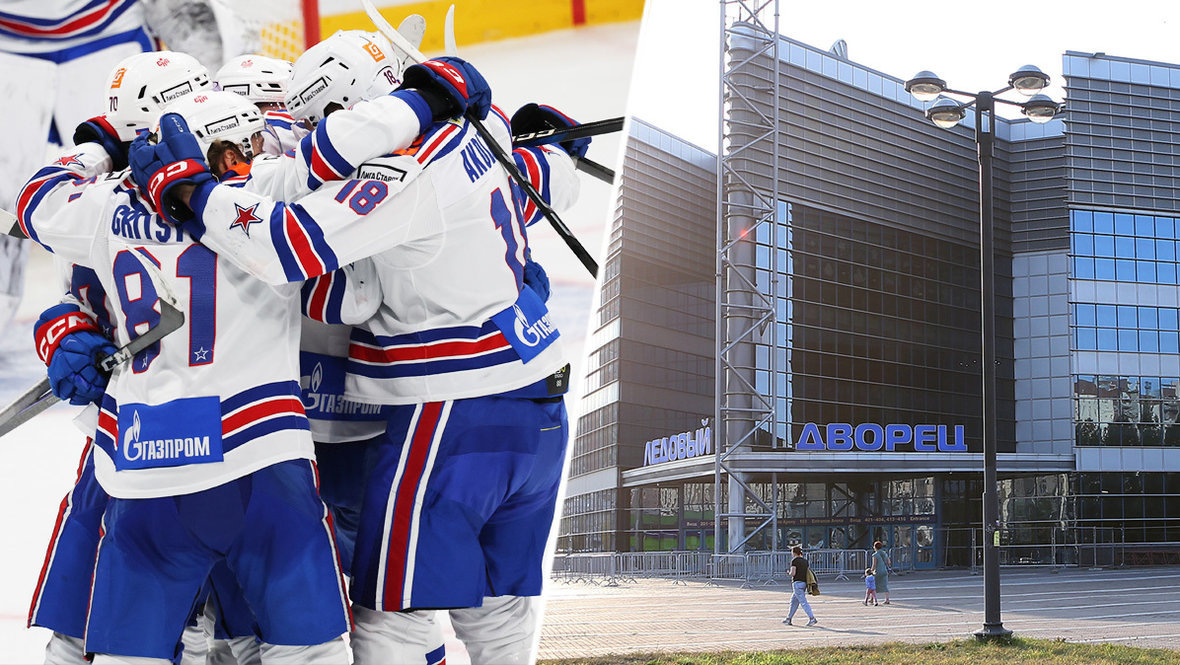    СКА снова будет проводить матчи в «Ледовом дворце».Александр Федоров, «СЭ»; ХК СКА