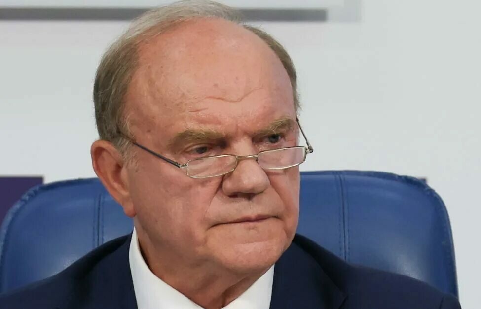 Геннадий Зюганов. ( фото из интернета)