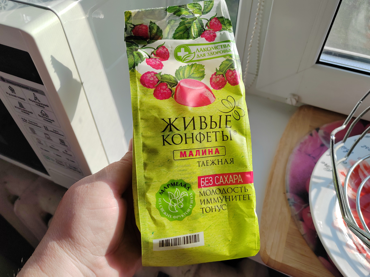 Не просто малина, а таёжная малина) 