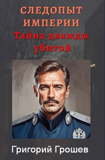 Эволюция обложки