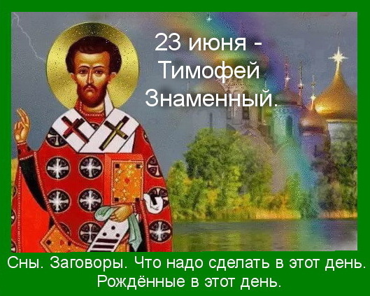 Источник :  Яндекс картинки.