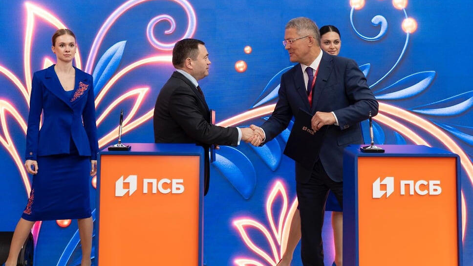 Председатель ПСБ Петр Фрадков и глава Башкирии Радий Хабиров.📷Фото: пресс-службы ПСБ / Коммерсантъ