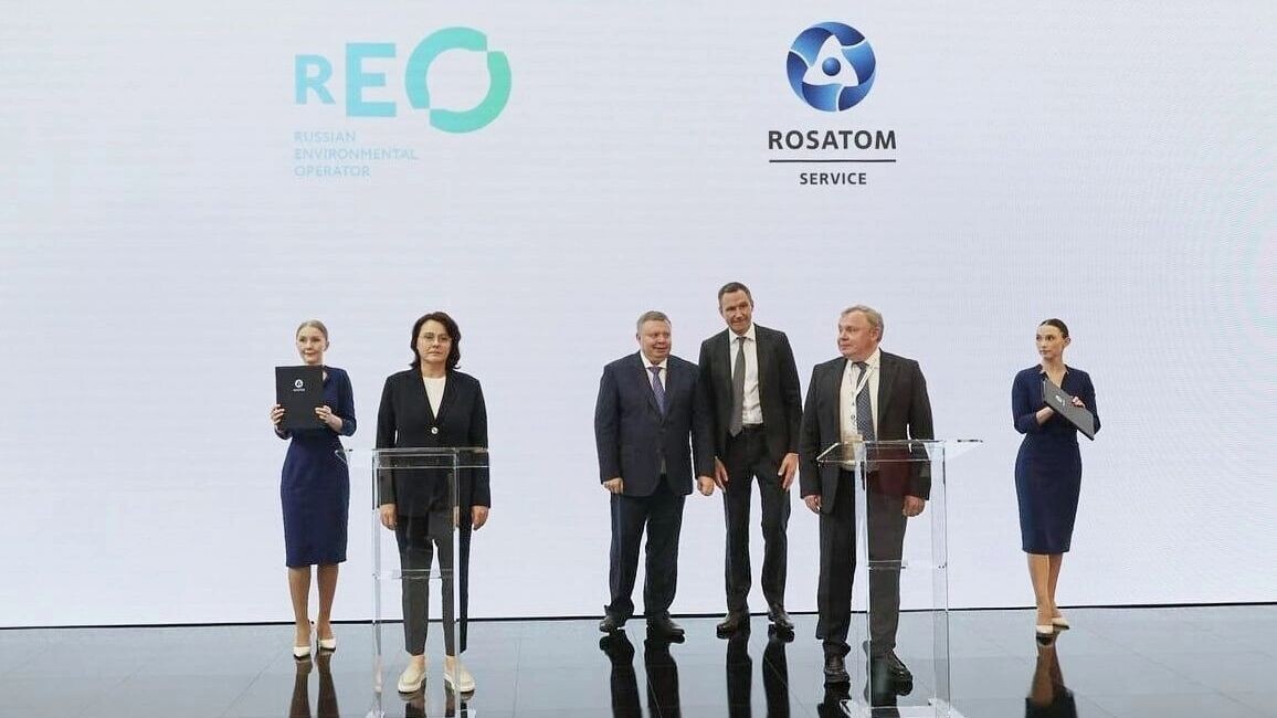     Источник: РЭО