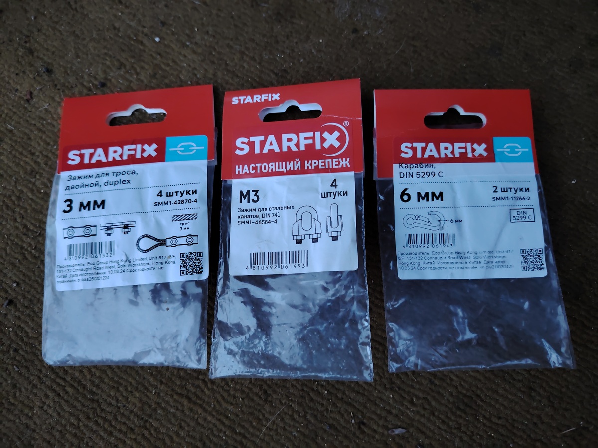 Думаю, по упаковкам понятно, о чём речь