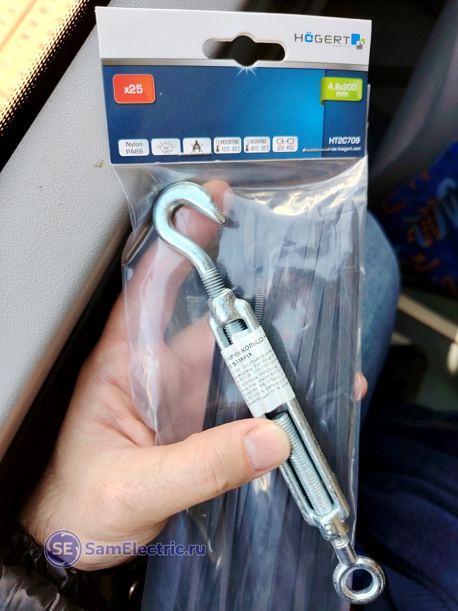 Талреп и УФ стяжки