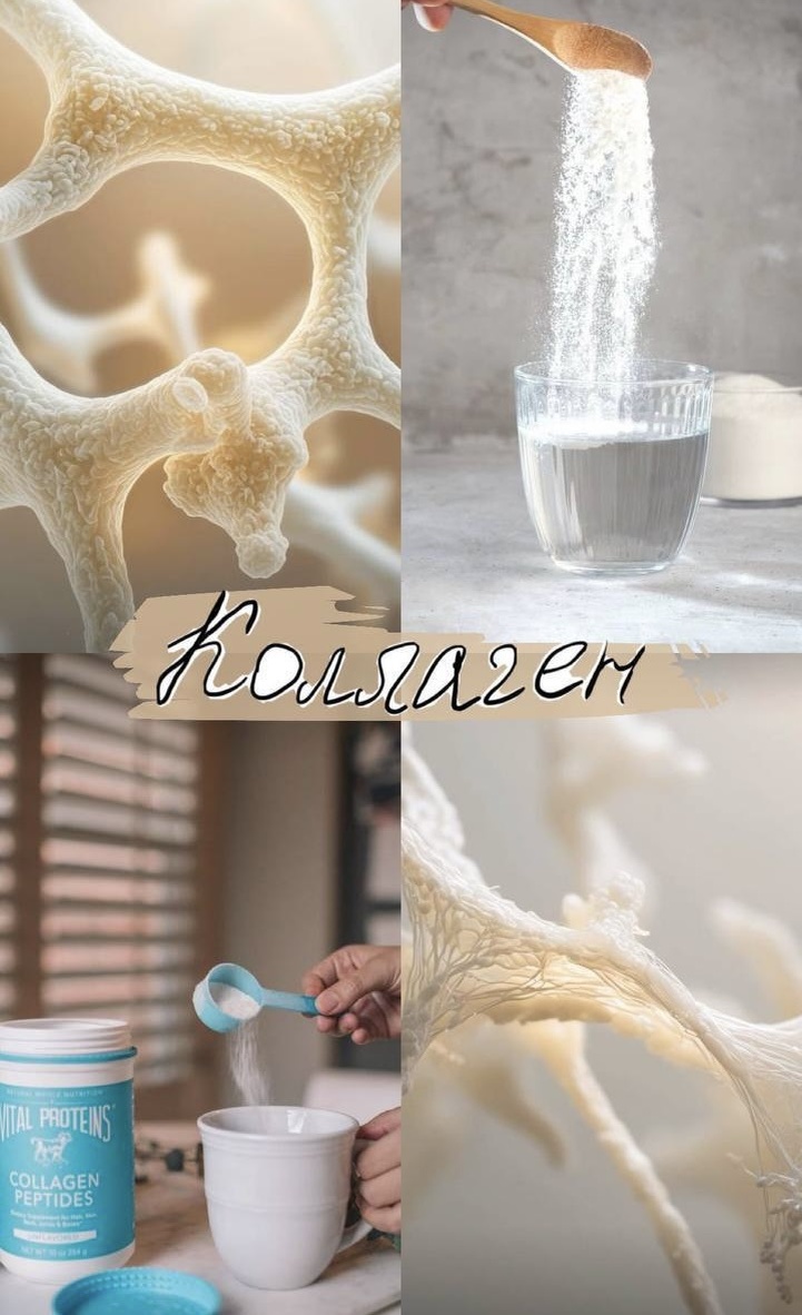 "КоллагенЧег"-на олбанском. (Кто понял-тот понял)