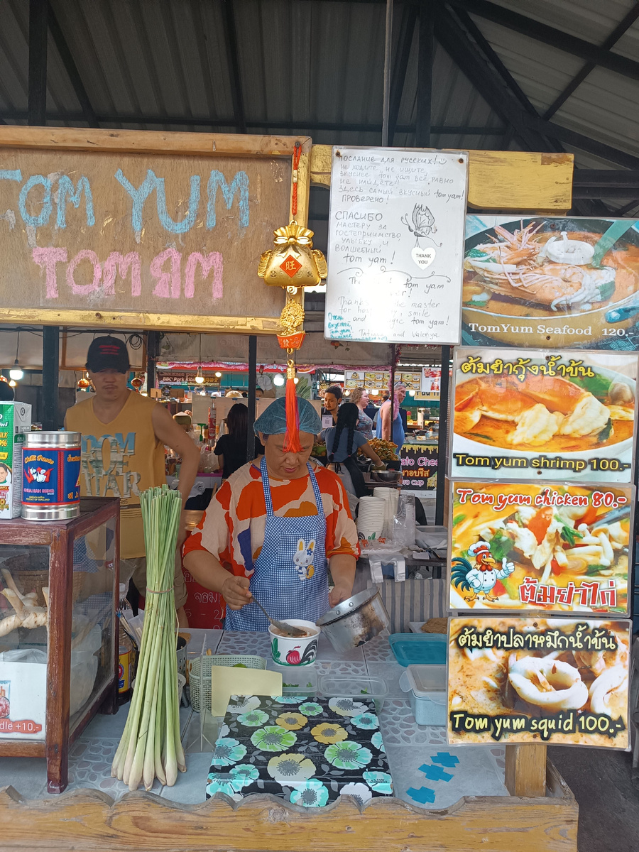 Ночной рынок Мельница