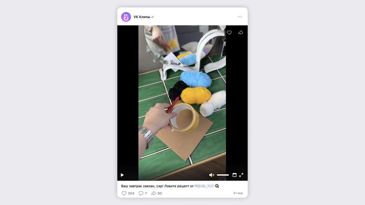 Примеры клипов: популярные темы и форматы