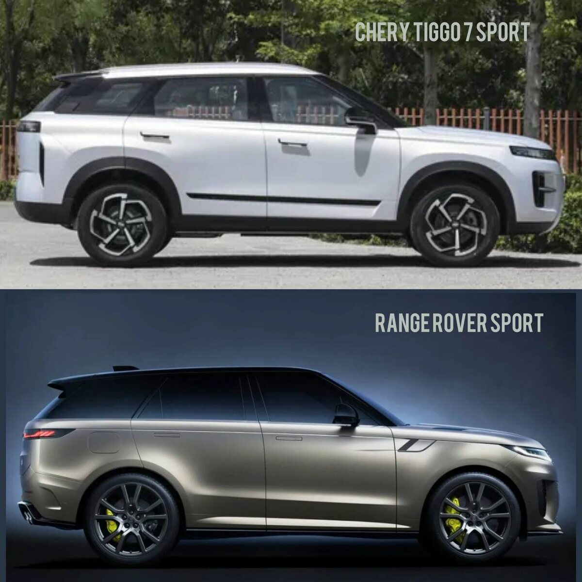 Chery Tiggo 7 Sport и Range Rover Sport