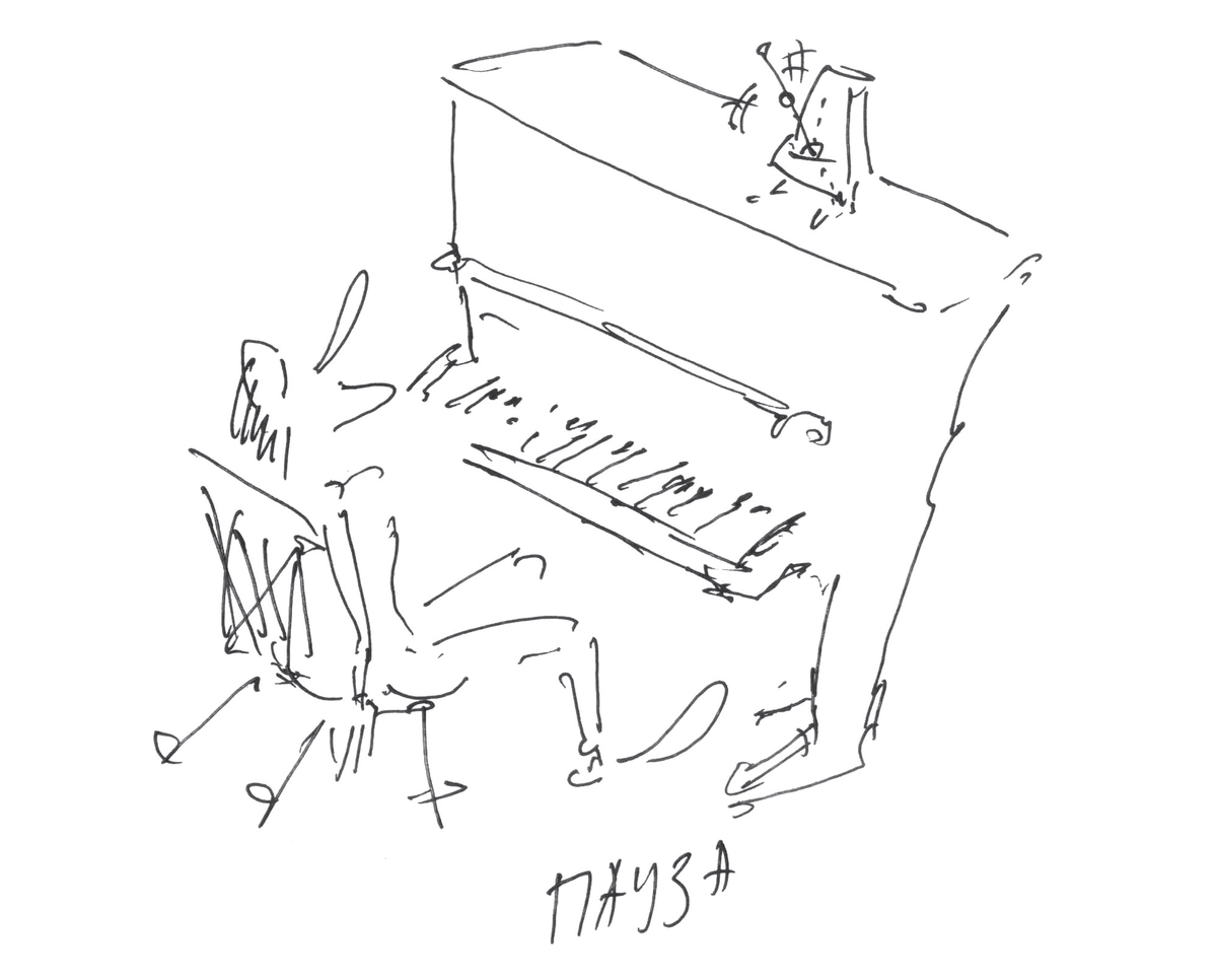 Иллюстрация Евгения Гречищева