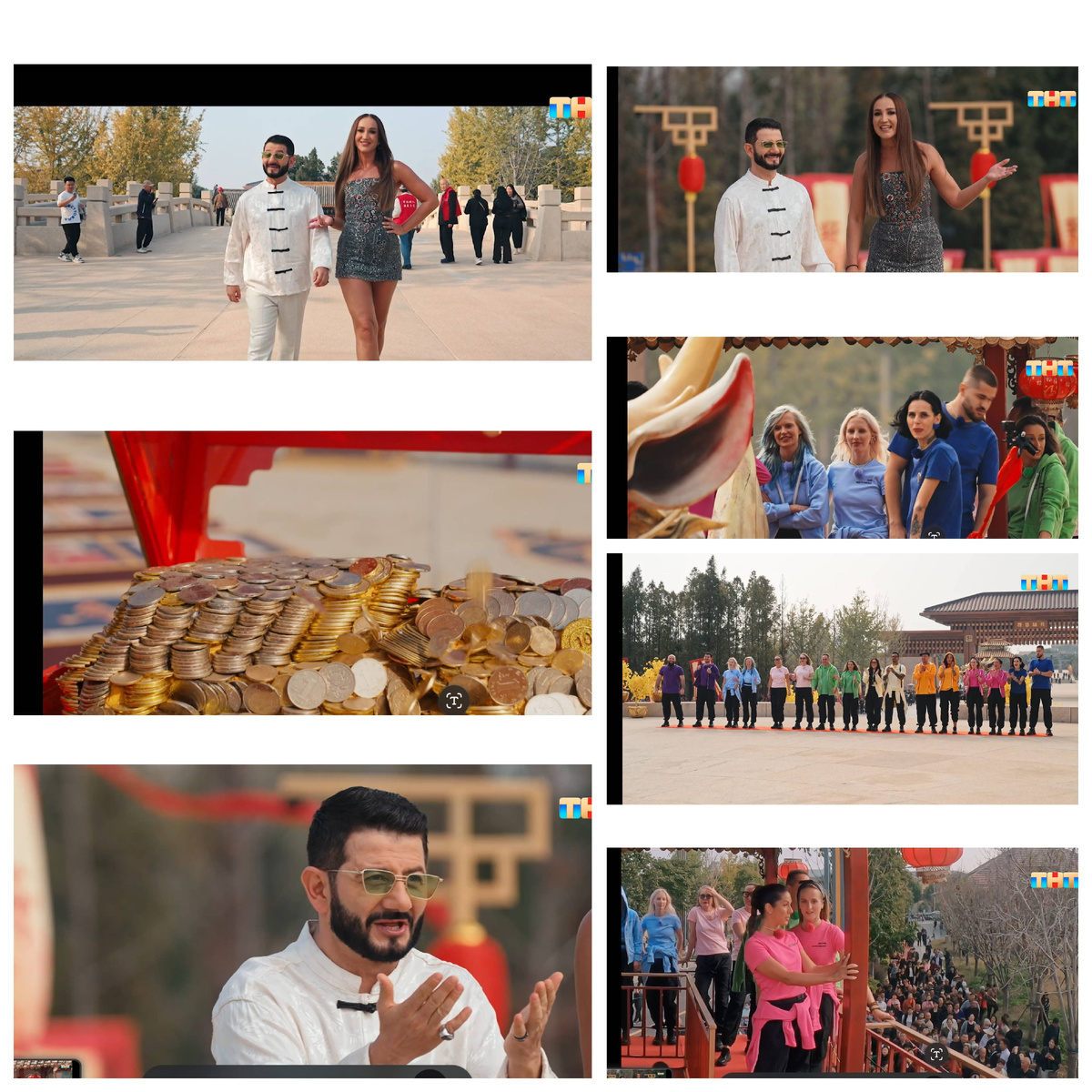 Сокровища императора 2