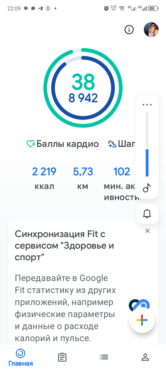 Вот так вышло, но лучше чем ничего