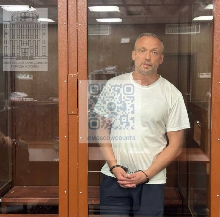 📷Фото: https://t.me/moscowcourts.