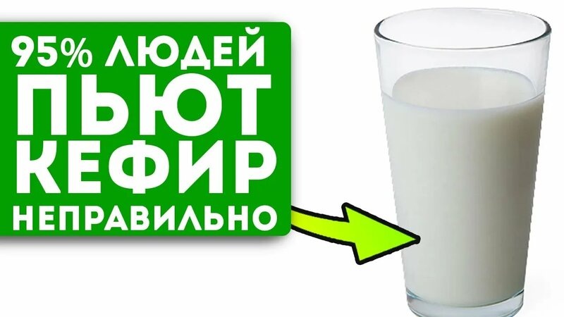 Как влияет частое употребление кефира на микрофлору кишечника